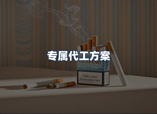 直发优势
